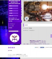 MY2 マイツー HP ホームページ 制作 岐阜県 大垣市 デザイン 作成 WEB ウェブ ホムペ